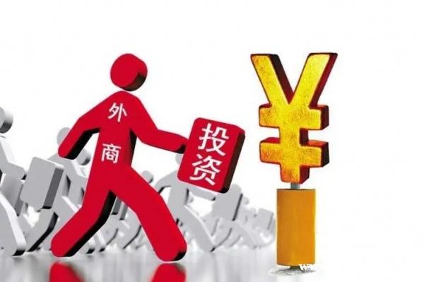 企业对外投资怎么申请境外投资备案ODI 企业对外投资怎么申请境外投资备案ODI