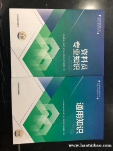 资料员的工作辛苦吗？适合女生吗？