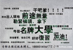 经验传授，教好五年制专转本的学生有方法