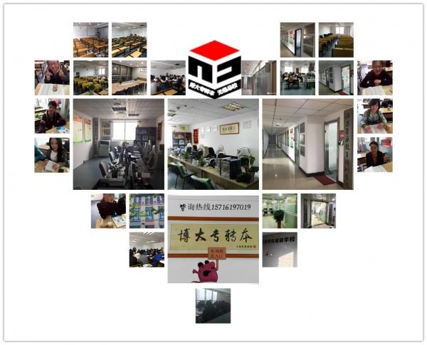 江苏第二师范学院五年制专转本商务英语专业报考录取详情 江苏第二师范学院五年制专转本商务英语专业报考录取详情