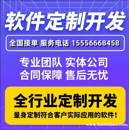 分销商城开发_返利系统开发_分红系统开发_商城系统开发 - 15年经验专业开发团队为您服务 分销商城开发_返利系统开发_分红系统开发_商城系统开发 - 15年经验专业开发团队为您服务