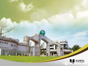 2023年韩国湖南大学国际课程班正在火热招生中