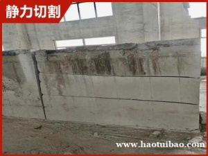 石家庄钢筋混凝土建筑切割拆除 混凝土基础座绳据切割