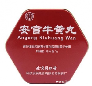 13366110494昆明市回收冬虫夏草东阿阿胶片仔癀安宫牛黄丸礼品