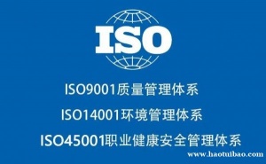 山东服务认证ISO14001环境管理体系认证办理深圳优卡斯
