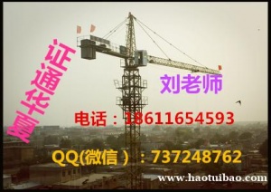 柳州近期报名塔吊施工升降机叉车铲车的时间条件，挖掘机去哪培训