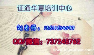 鹰潭劳务员施工员测量员监理员报名时间，安全员C考试须知