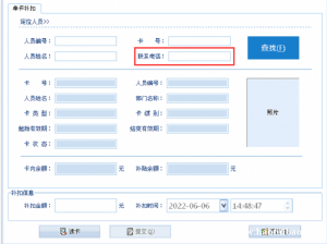 琴房场馆公园人脸识别计时收费晋城