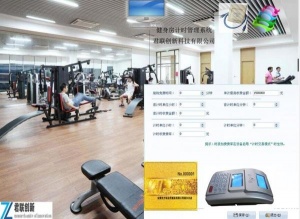 健身房一卡通人脸识别闸机计时手环晋城