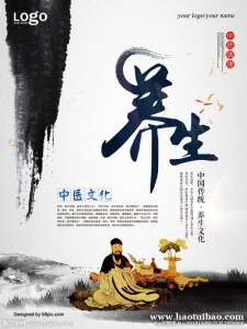 养生理疗馆取什么名字最旺 自带财运的名字