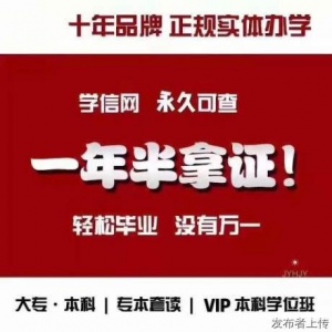 中国地质大学行政管理专业自考（本科）招生简章
