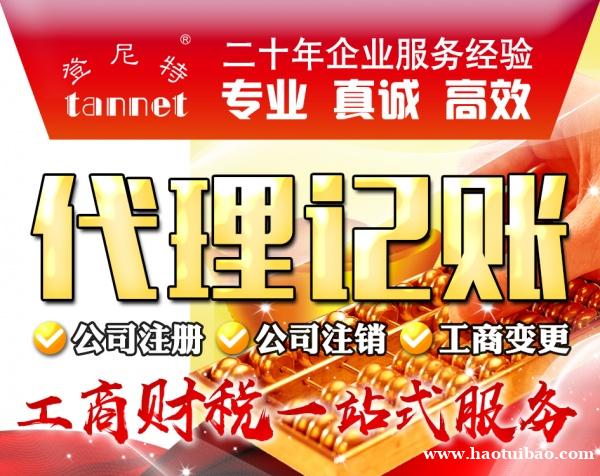 深圳公司申报纳税的模式是怎样的呢? 深圳公司申报纳税的模式是怎样的呢?