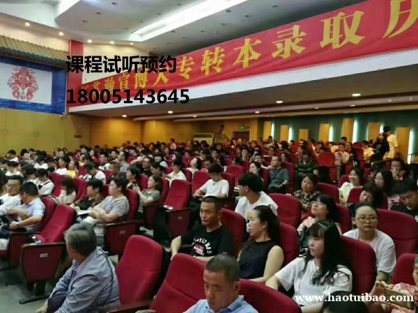 高职所学6401旅游类,五年制专转本就选瀚宣博大,带你轻松备考 高职所学6401旅游类,五年制专转本就选瀚宣博大,带你轻松备考