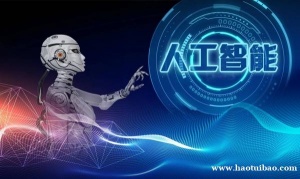 第二十届重庆人工智能博览会盛大起航