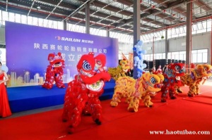 西安开业庆典，奠基仪式，舞龙舞狮，魔术变脸