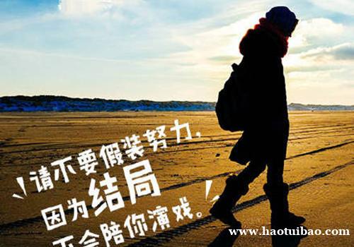 告诉你五年制专转本的好处 告诉你五年制专转本的好处