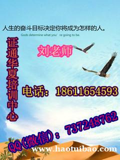 北海资料员取样员施工员急用去哪报名 多久颁发 北海资料员取样员施工员急用去哪报名 多久颁发