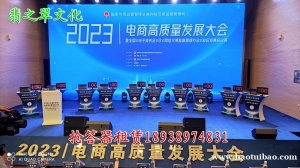广州知识竞赛抢答器出租、广州有线无线抢答器租赁、广州知识活动方案策划