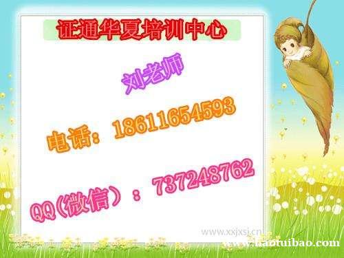 南宁什么时候报天车塔吊挖掘机铲车,叉车铲车培训资料 南宁什么时候报天车塔吊挖掘机铲车,叉车铲车培训资料