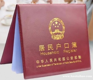 昆山落户社保有何要求