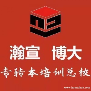 江苏五年制专转本让专科生未来的路更宽广