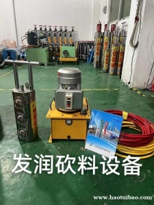 岩石液压分裂棒效果怎么样？