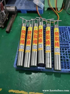 大型发润牌液压开山机参数