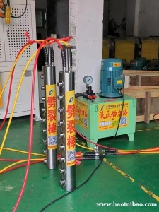 机载式液压开山机厂家