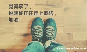 参加五年制专转本考试的你时间还剩多少