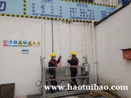 吊篮安装拆卸工操作证的新考须知