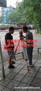 想要做好施工员工作掌握施工技术还不行工程测量是关键