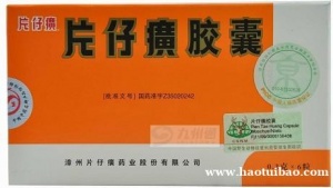 13366110494长沙回收冬虫夏草海参燕窝东阿阿胶片仔癀安宫牛黄丸