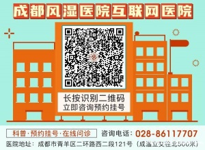 产后类风湿性关节炎症状有什么