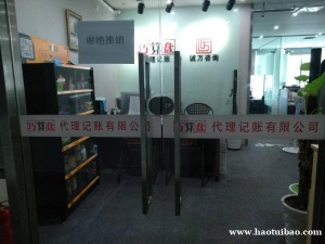 重庆渝中区免费注册公司、工商注册、营业执照