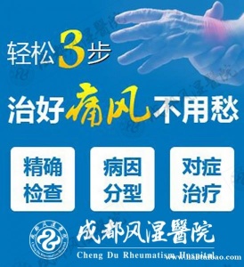 痛风怎样才能早日康复