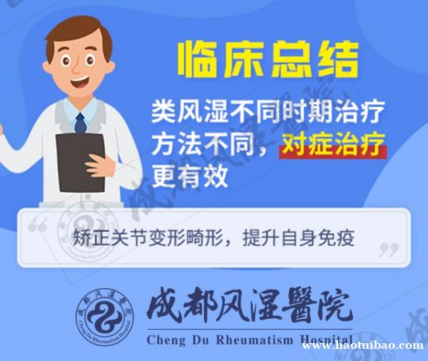 微创针刀镜类风湿关节炎有什么价值 微创针刀镜类风湿关节炎有什么价值