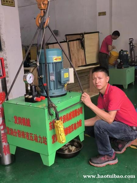 液压柱塞式劈裂棒 液压柱塞式劈裂棒