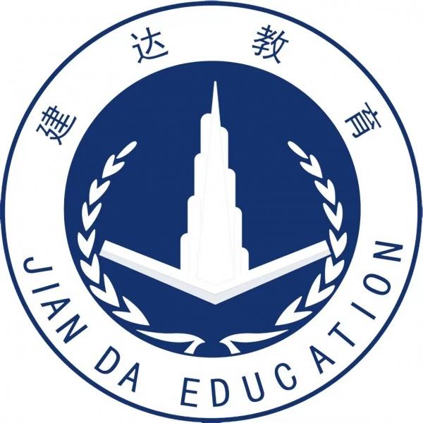 学土建施工到建达 学土建施工到建达