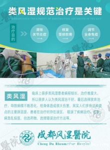 得了类风湿性关节炎一辈子都离不开药了吗?