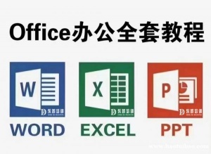 文员短期电脑培训 仪征附近有培训的吗 学习哪些软件