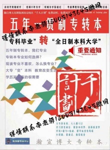 南京师范大学泰州学院五年制专转本视觉传达设计如何快速提升?
