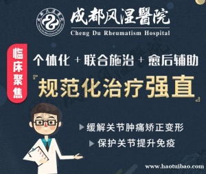 强直性脊柱炎能完全治愈吗？强直的主要方法