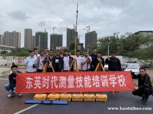 郑州市政测量路桥道路测量培训学校