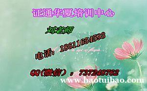 宜昌测量工木工瓦工钣金工电工砧刻工报名需要什么手续时间