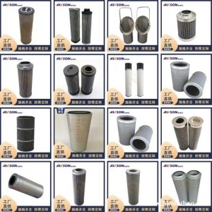 精密滤芯 除尘滤芯 除尘设备