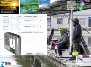 钓鱼场计时收费系统鱼塘一卡通计时系统临汾