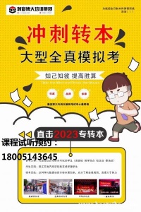 瀚宣博大带你了解：五年制专转本南京工业职业技术大学可报专业