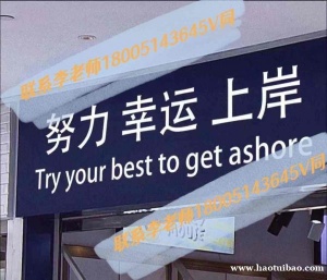 南京瀚宣博大五年制专转本基础班持续招生，名额有限提高通过率