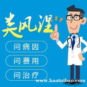 类风湿用药并不是越贵越好！类风湿不要轻信偏方