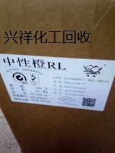 聚葡萄糖回收 大量收购回收各种临期过期食品添加剂